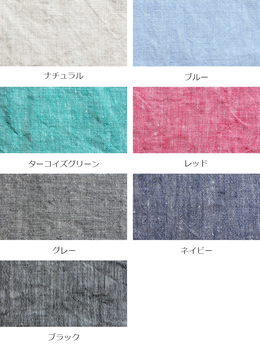 【反物販売】洗いをかけた 先染め リネンシャンブレー 天日干し 異番手 【麻 生地 無地】