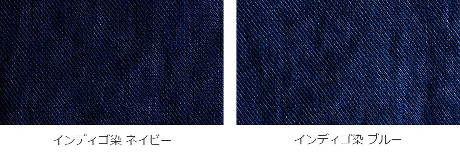 【反物販売】児島染 洗いをかけた ベルギーリネンツイル インディゴダイド 40番手【綾織 麻 生地 無地 藍染】