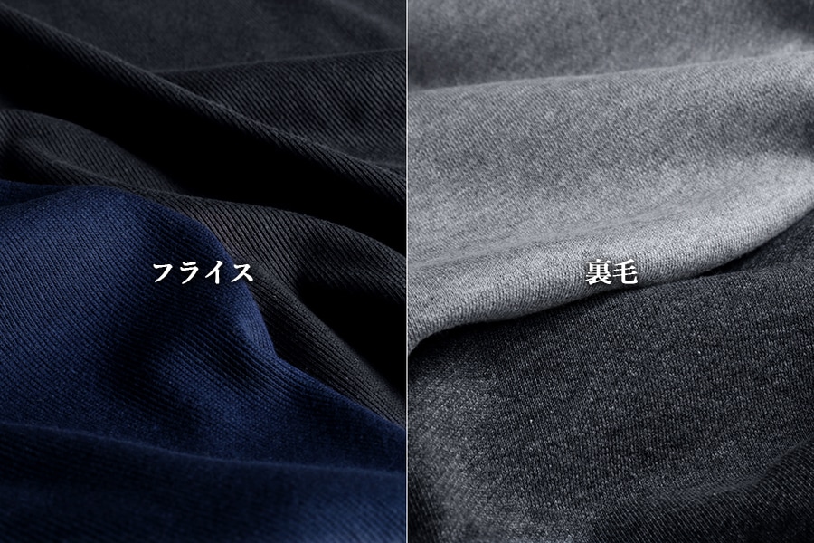 【生地サンプル】ヘビーウェイト 30/7裏毛ニット & 20/2フライス 【コットン(綿) 生地 無地 ニット 生地 厚手】