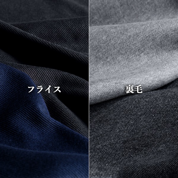 【生地サンプル】ヘビーウェイト 30/7裏毛ニット & 20/2フライス 【コットン(綿) 生地 無地 ニット 生地 厚手】