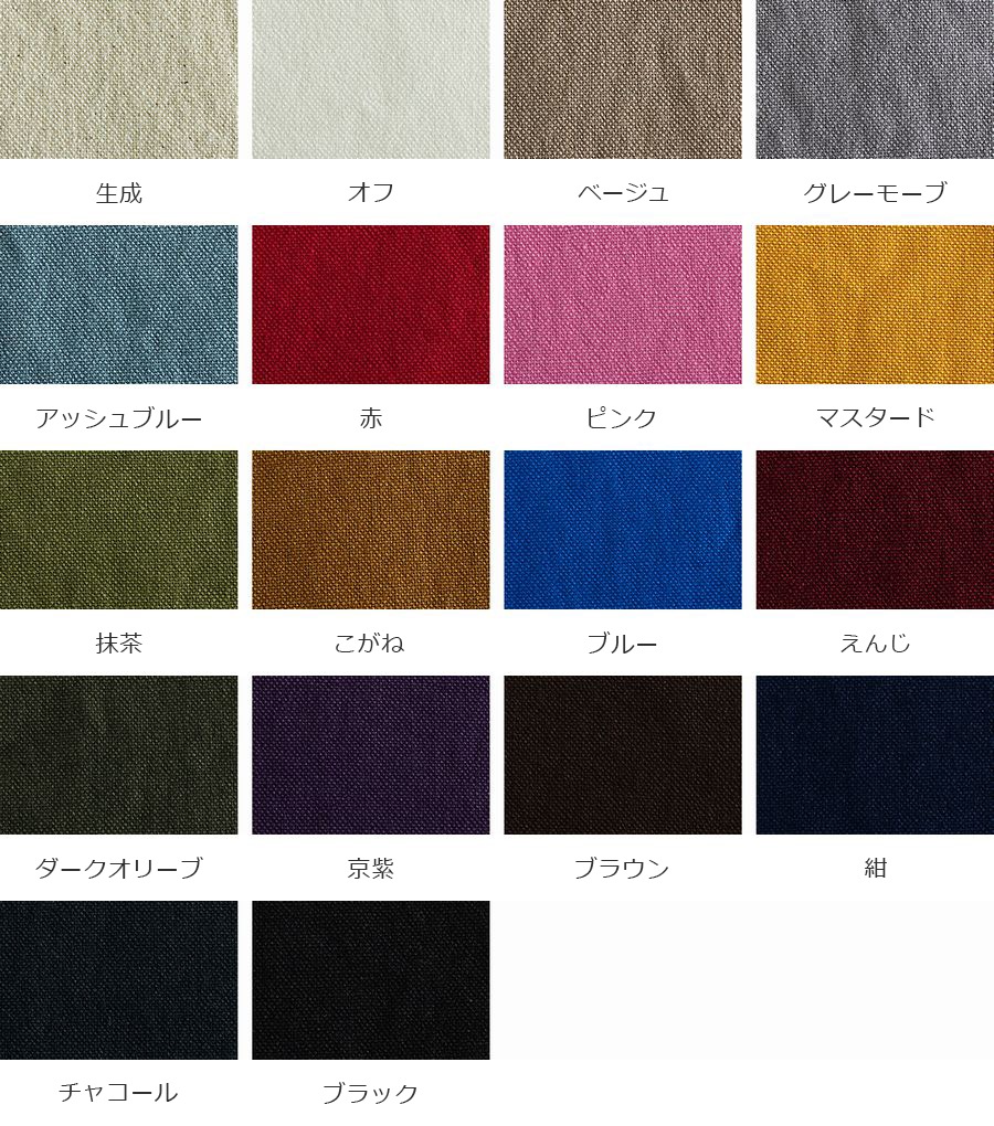 洗いをかけた 11号帆布 vhw加工 【コットン(綿) 生地 無地】