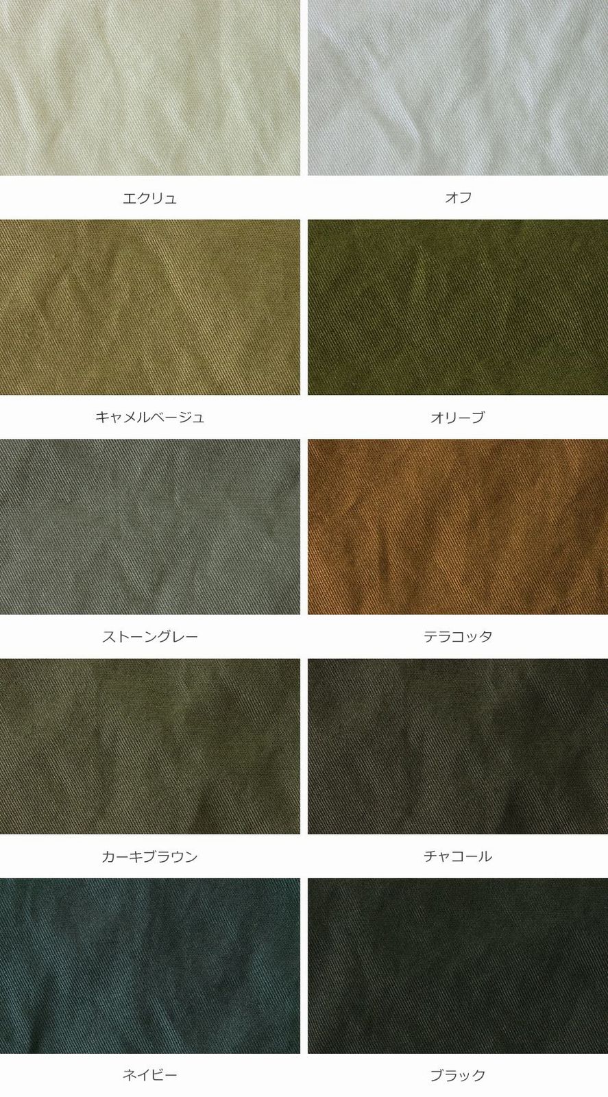 洗いをかけた 綿コーマバーバリー ハードフィニッシュ加工 【コットン 生地 無地】