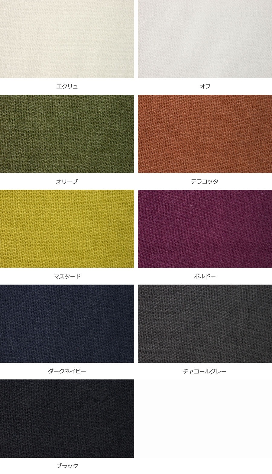 洗いをかけた ジョリィビエラ起毛 nw加工 【コットン(綿) 生地 無地】