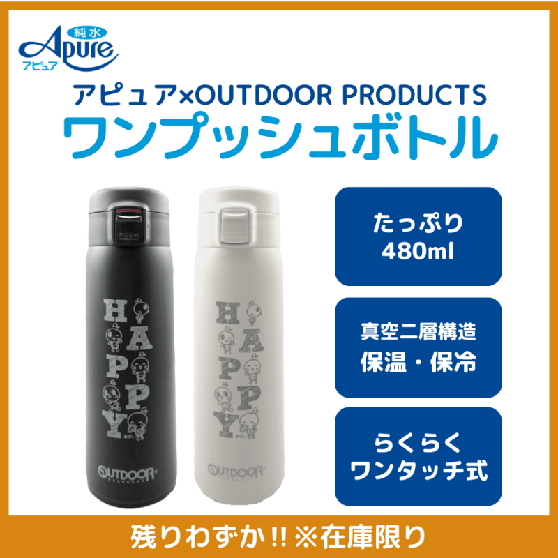 ԥ奢ꥸʥץåܥȥ롡480