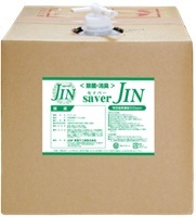 ں߸˽ʬSALEsaver JIN ߥȥͥ졼20L󥯥å[70%OFF̵]