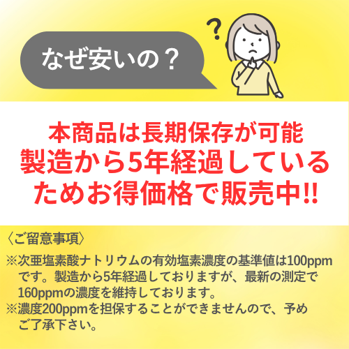 ں߸˽ʬSALEۡ70%OFF̵saver JIN 200ppm 60ml ץ졼10