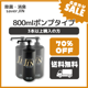 ں߸˽ʬSALEۡ70%OFF̵saver JIN 200ppm 800ml ݥץס3ܤ