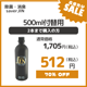 ں߸˽ʬSALE СJIN 200ppm 500ml  70%OFF