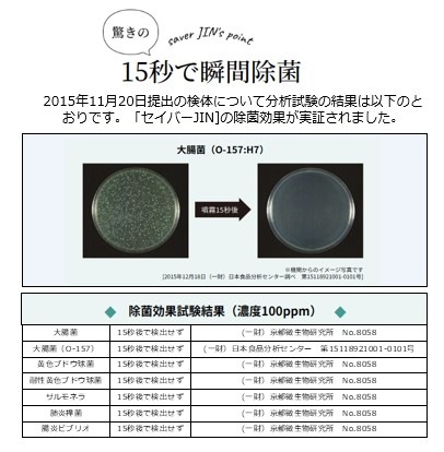 ں߸˽ʬSALE СJIN 200ppm 500mlȥꥬס70%OFF