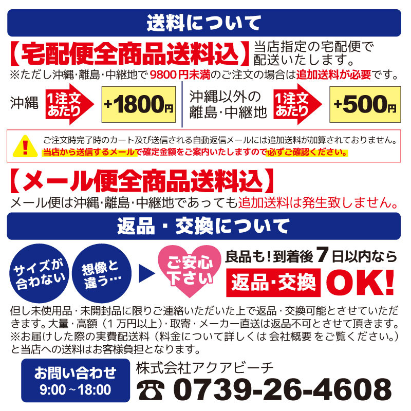 FSアンカー 唐人錨 亜鉛メッキ 7kg 船 メーカー直送商品