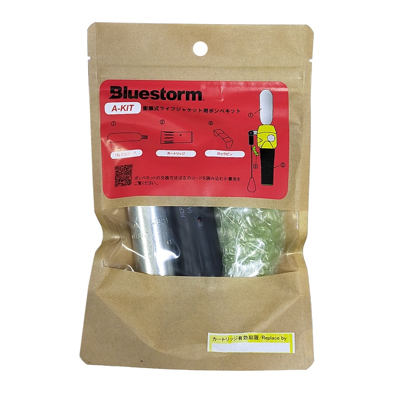 エギ王 ブルーストーム別注 ライフジャケット 交換用純正ボンベキット付 楽天市場】ライフジャケット 交換用ボンベキット18g 18UML MK5ci 自動