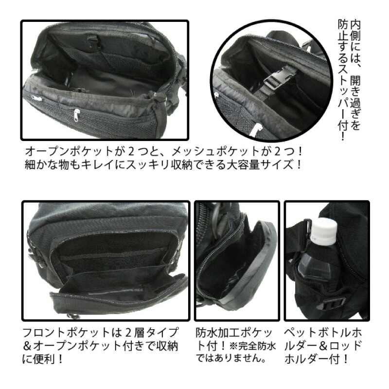 ヒップバッグ 釣り WAVE GEAR KP-143 KP-144 フィッシング