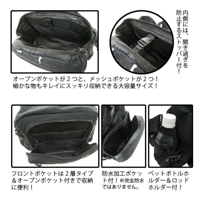 ヒップバッグ 釣り WAVE GEAR KP-143 KP-144 フィッシング