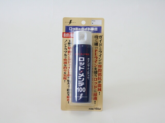 ロッド メンテ100 100ml ロッド ガイド専用 釣り 速乾性タイプ 超強力特殊フッ素樹脂コート ボナンザ