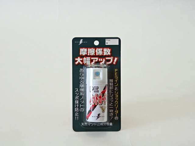 PEノットガードV 30ml PEライン専用 釣り 天然マツヤニ成分配合 スッポ抜け防止剤 ボナンザ クリアランス特価