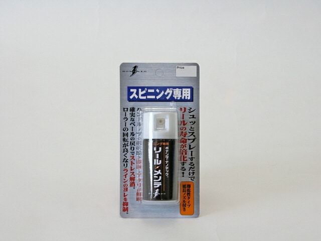 リール メンテ 30ml 釣り スピニング専用 即乾性タイプ 延長ノズル付 ボナンザ クリアランス特価