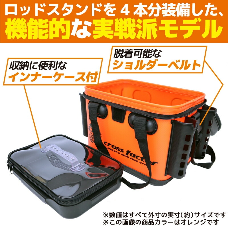 EVAタックルバッグ ロッドスタンド付 AEK905 釣り 36cm インナーケース