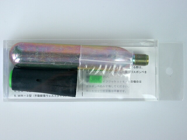 ラフウォーター✨ライフジャケット✨替えボンベ付き✨新品未使用✨早い者勝ち‼️ シマノ ライフジャケット ラフトエアジャケット(コンパクトタイプ