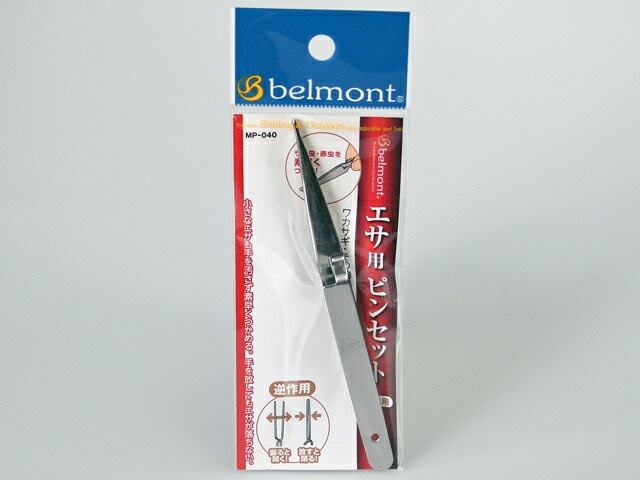 エサ用ピンセット 逆作用 釣り MP-040 ワカサギ ベルモント