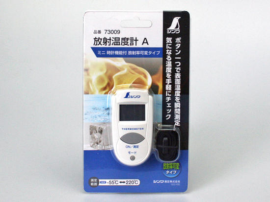 放射温度計A 73009 ミニ 時計機能付 放射率可変タイプ 環境測定器 釣り シンワ測定