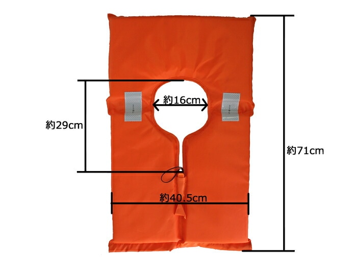 ライフジャケット 小型船舶用救命胴衣 TK-17ARS オレンジ 釣り  首掛けタイプ 船舶検査対応 国交省認定品 タイプA 検定品 桜マーク付 高階救命器具 取り寄せ商品 津波対策