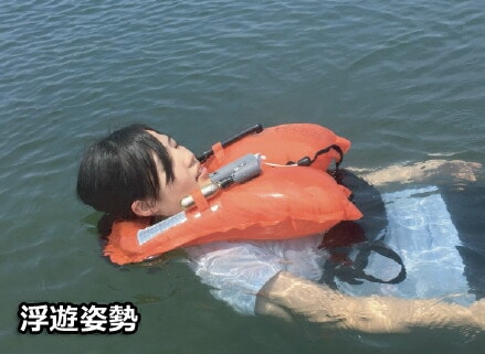 ライフジャケット 自動膨張式 KK-11 レッド 小型船舶用作業用救命胴衣 ウエストポーチタイプ 釣り 国交省認定品 タイプA 桜マーク付 興亜化工 津波対策