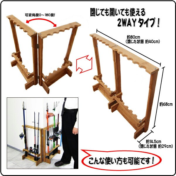 組立式ロッドスタンド 補強パーツ付き 16本立ての 組立式ロッドスタンド 補強パーツ付き 16本立ての 楽天市場