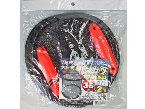 ラバーホース巻きスカリ KG-206 釣り 枠径36cm×2段 フロート 8mロープ付 ALIVE