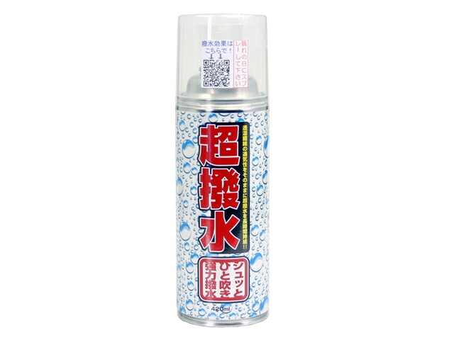スプレー 超撥水スプレー 420ml 繊維製品の防水 撥水用スプレー 釣り FK｜アクア