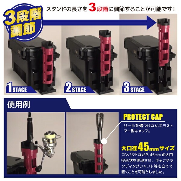 メイホウ ロッドスタンド BM-280 釣り 3段階調節 62×70×316mm MEIHO