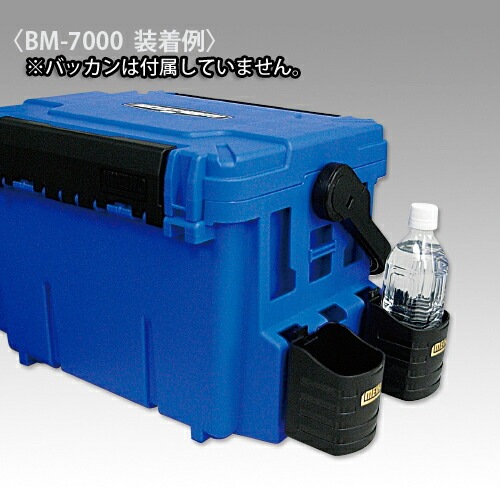 メイホウ ハードドリンクホルダーBM 釣り MEIHO