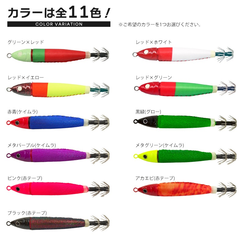 鉛スッテ 25号 KMY-1574 イカメタル専用 イカ釣り 釣り ALIVE｜アクア