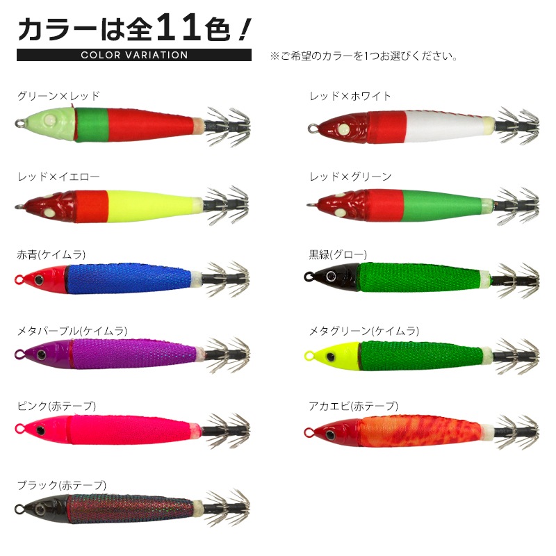 スッテ21個セット 鉛スッテ 20号 イカメタル専用 イカ釣り 釣り KMY-1573｜アクアビーチ本店
