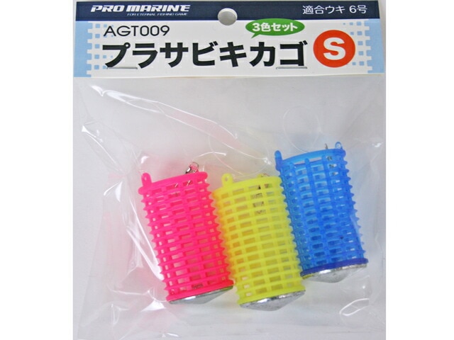 プラサビキカゴ AGT009 釣り S 適合ウキ6号 PRO MARINE クリアランス価格