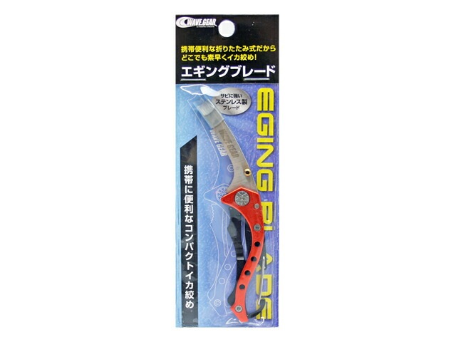 折り畳み式イカ締めツール 釣り エギングブレード オレンジ KP-276 スクイッドブレード WAVE GEAR