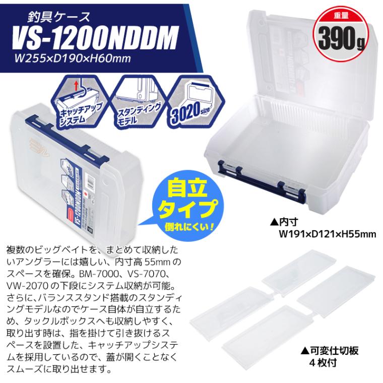 ヴィンテージルアーまとめ売り　メイホウケース付き 楽天市場】メイホウ リバーシブル D-86 釣り 両面収納 ルアー