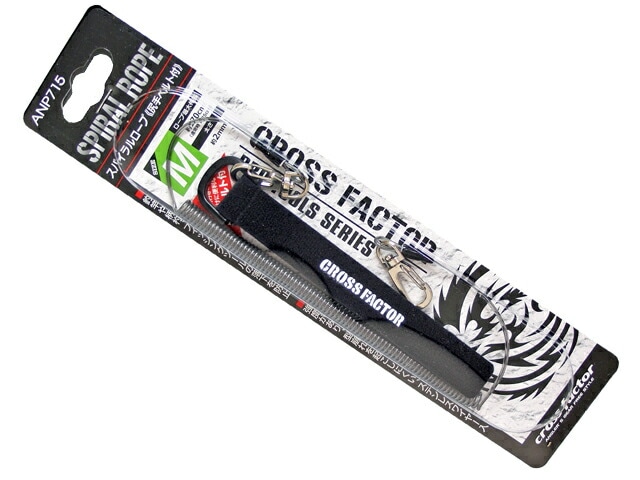 スパイラルロープM 尻手ベルト付 ANP715 釣り ロープ最大伸長約120cm クロスファクター
