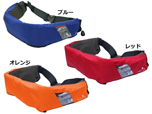 ライフジャケット 桜マーク付 自動膨張式 作業用救命衣 ベルトn型 釣り 日本救命器具 国交省認定品 タイプA 検定品 取り寄せ商品