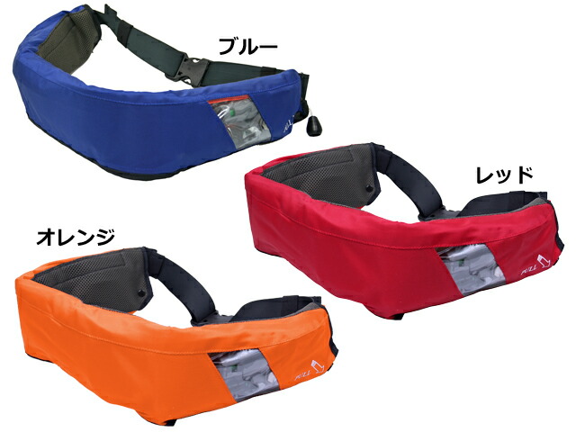 ライフジャケット 桜マーク付 自動膨張式 作業用救命衣 ベルトn型 釣り 日本救命器具 国交省認定品 タイプA 検定品 取り寄せ商品 ライフジャケット 桜マーク付 自動膨張式 作業用救命衣 ベルトn型 釣り