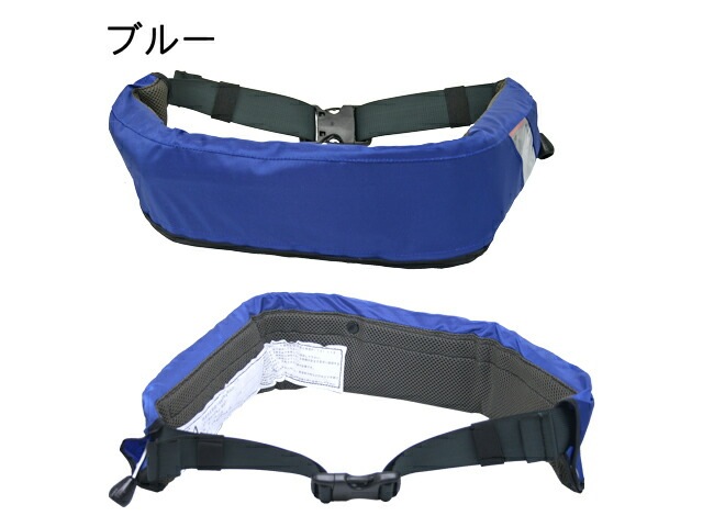 ライフジャケット 桜マーク付 自動膨張式 作業用救命衣 ベルトn型 釣り 日本救命器具 国交省認定品 タイプA 検定品 取り寄せ商品