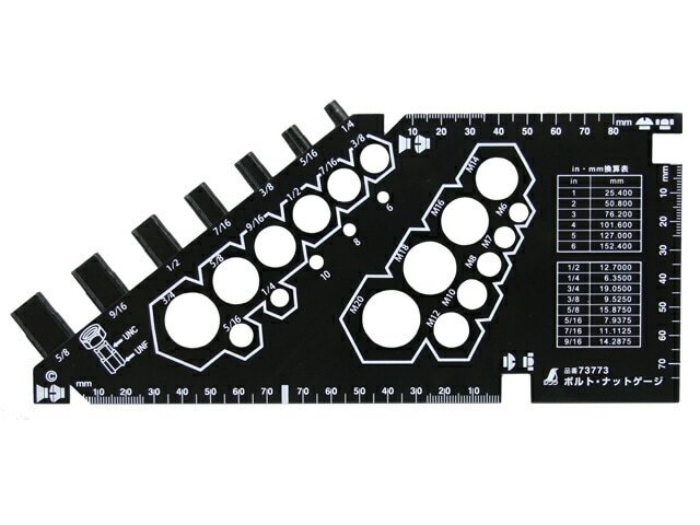 ボルト ナットゲージ 73773 シンワ測定