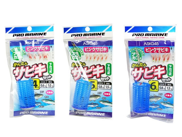 サビキ仕掛 かんたんサビキ仕掛セット ASK045 釣り プロマリン PRO MARINE クリアランス価格