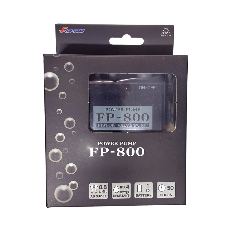 エアーポンプ パワーポンプ FP-800 乾電池式 釣り FUJI-TOKI 冨士灯器 クリアランス価格