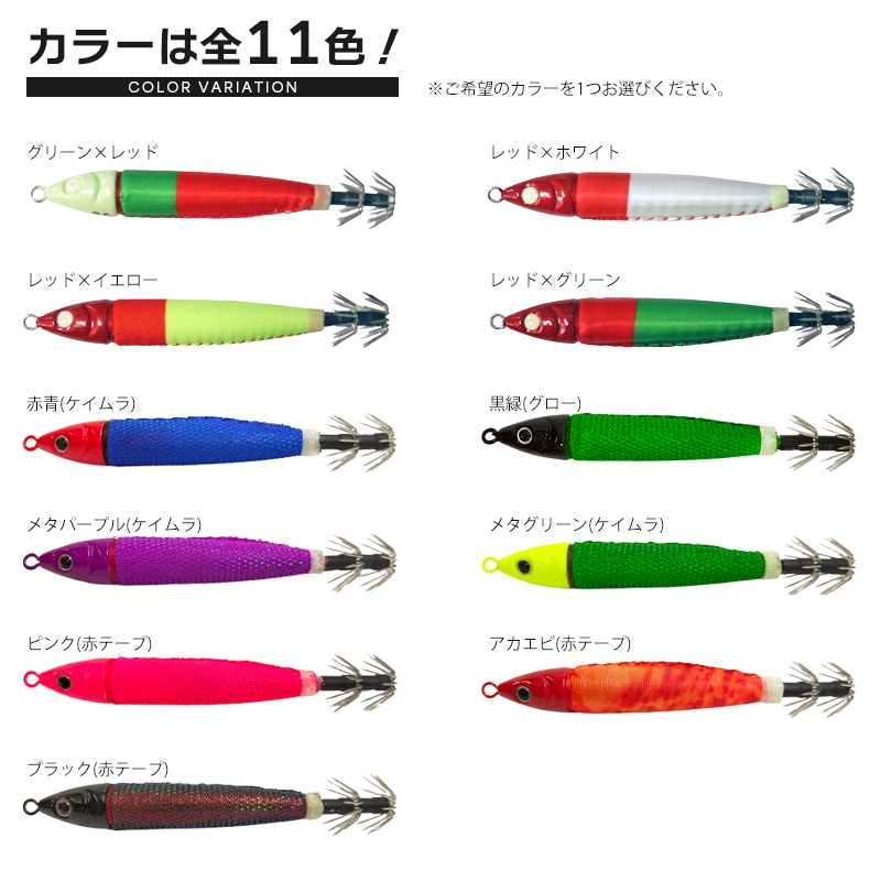 鉛スッテ 30号 イカメタル専用 イカ釣り 釣り KMY-1575｜アクアビーチ本店