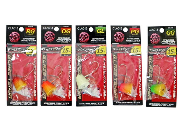 ブレイズテンヤ CLA013 15号 クロスファクター 釣り cross