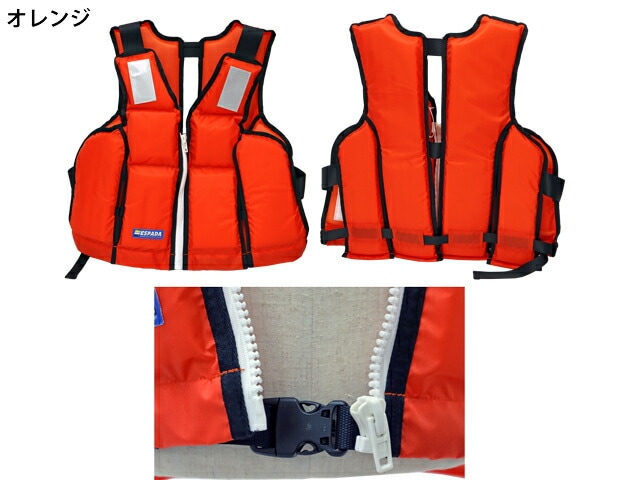 ライフジャケット 作業用救命衣 小型船舶兼用タイプ FW-3 国交省認定品 タイプA 検定品 桜マーク付 釣り 東洋物産 取り寄せ商品 クリアランス特価