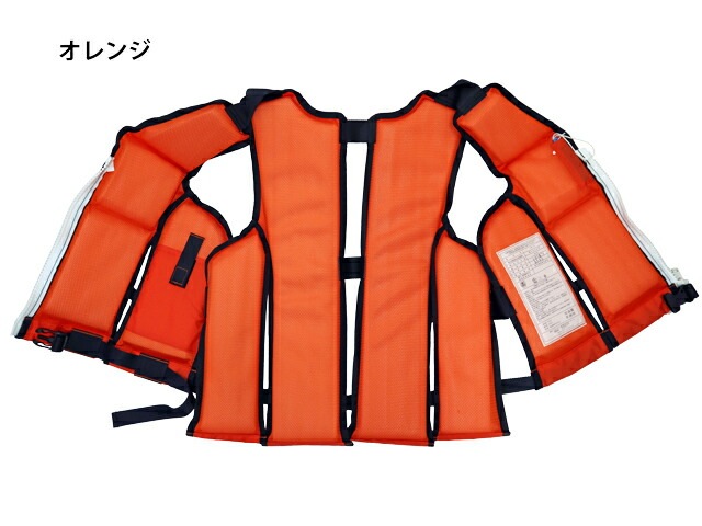 ライフジャケット 作業用救命衣 小型船舶兼用タイプ FW-3 国交省認定品 タイプA 検定品 桜マーク付 釣り 東洋物産 取り寄せ商品 クリアランス特価