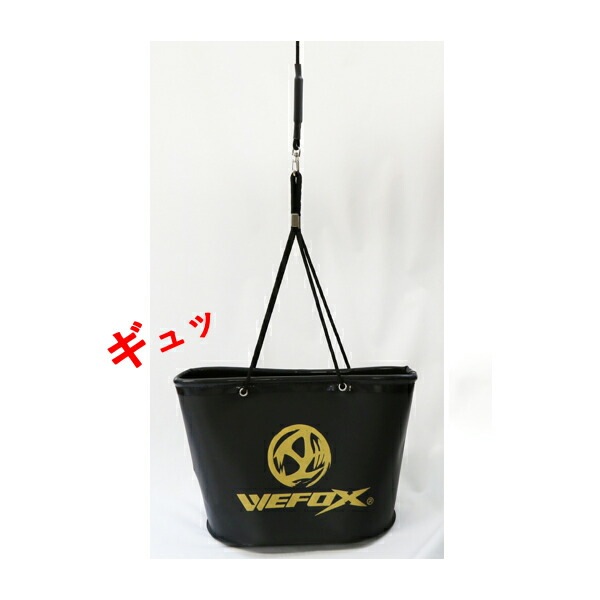 ソフト水汲みバケツ 釣り V-FOX 25x17x20cm WCX-1001 楕円形 8mロープ
