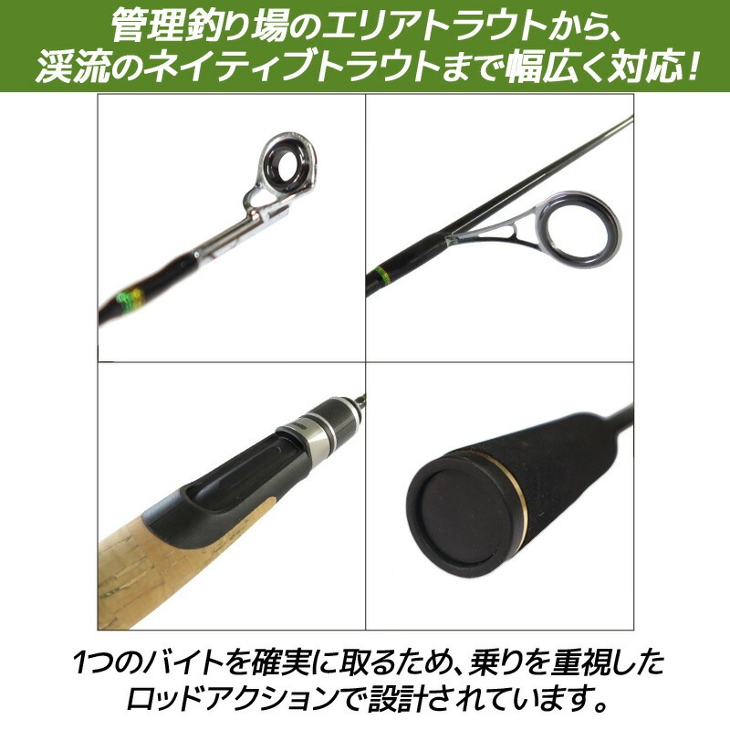 釣り竿 ハイカーボン トラウトロッド トラウテックス フロンティア2