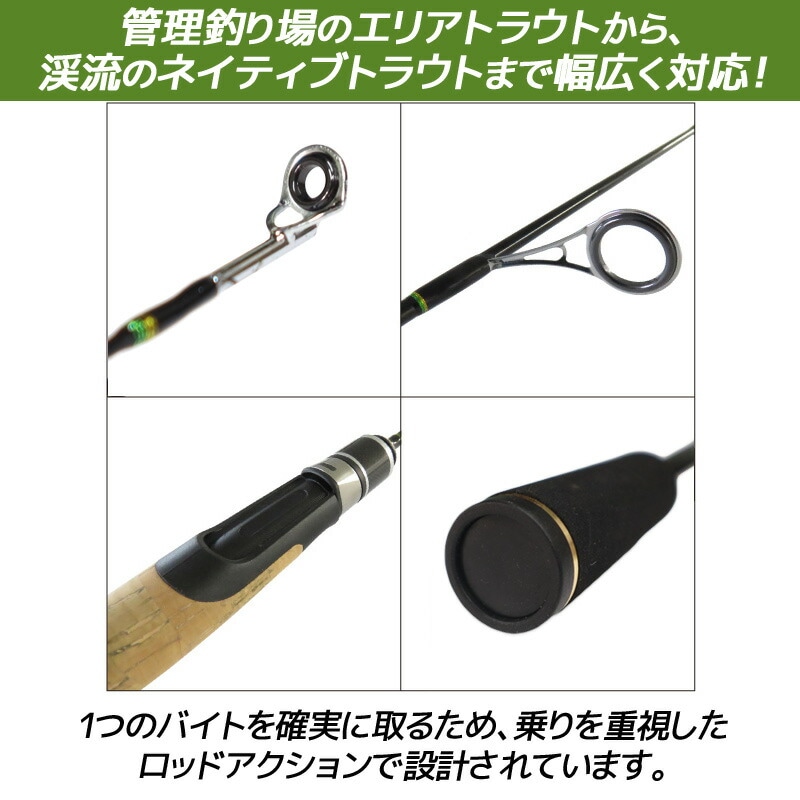 釣り竿 ハイカーボン トラウトロッド トラウテックス